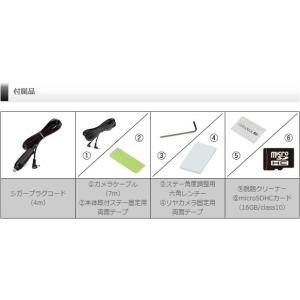 ドライブレコーダー 前後2カメラ コムテック ...の詳細画像3