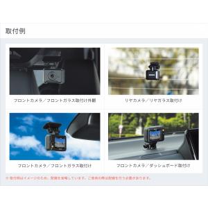 新商品 ドライブレコーダー ZDR-250D+...の詳細画像4