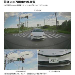 新商品 ドライブレコーダー 前後2カメラ コム...の詳細画像5