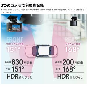 新商品 ドライブレコーダー 前後2カメラ コム...の詳細画像3