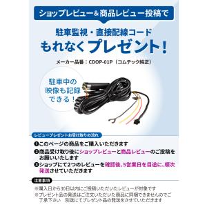 新商品 ミラー型ドライブレコーダー 前後2カメ...の詳細画像1