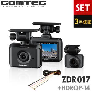 ドライブレコーダー ZDR017+HDROP-1...の商品画像