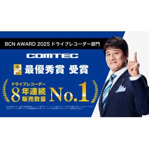 ドライブレコーダー ZDR017+HDROP-...の詳細画像1