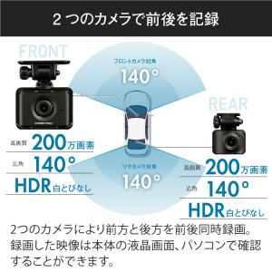 ドライブレコーダー ZDR017+HDROP-...の詳細画像4