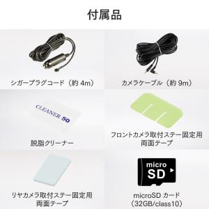 ドライブレコーダー ZDR017+HDROP-...の詳細画像3