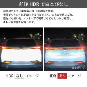 ドライブレコーダー 前後2カメラ コムテック ...の詳細画像5