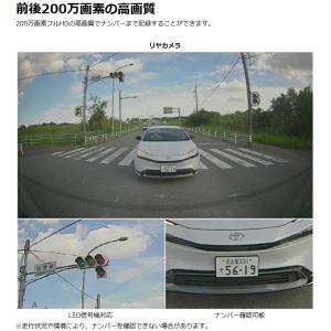 ランキング1位 ドライブレコーダー 前後2カメ...の詳細画像5