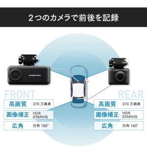 ドライブレコーダー 前後2カメラ コムテック ...の詳細画像1