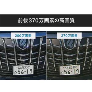 ドライブレコーダー 前後2カメラ コムテック ...の詳細画像2