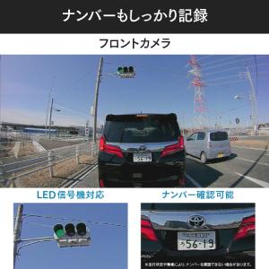 ドライブレコーダー 前後2カメラ コムテック ...の詳細画像3