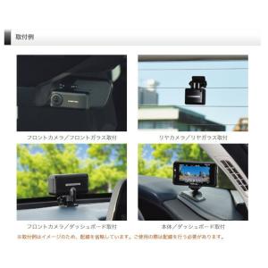 ドライブレコーダー 前後2カメラ コムテック ...の詳細画像5