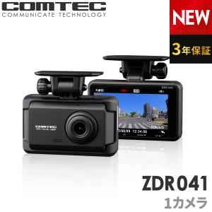 ドライブレコーダー ZDR041 コムテック 3...の商品画像