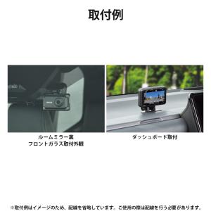 ドライブレコーダー ZDR041 コムテック ...の詳細画像1