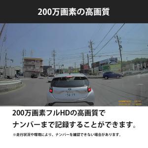 ドライブレコーダー ZDR041 コムテック ...の詳細画像4
