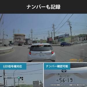 ドライブレコーダー ZDR041 コムテック ...の詳細画像5