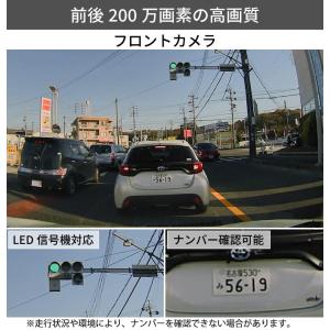 ミラー型ドライブレコーダー ZDR048+CD...の詳細画像3