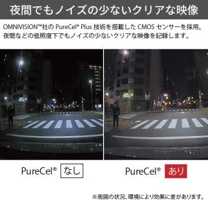 ミラー型ドライブレコーダー ZDR048+CD...の詳細画像5