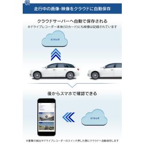 通信型ドライブレコーダー 前後2カメラ コムテ...の詳細画像5