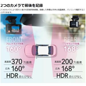 新商品 ドライブレコーダー 前後2カメラ コム...の詳細画像4