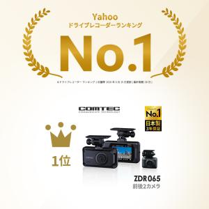 新商品 ドライブレコーダー 前後2カメラ コム...の詳細画像3