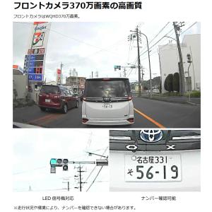 新商品 ドライブレコーダー 前後2カメラ コム...の詳細画像5