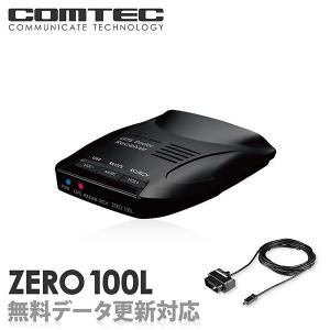 【レーダー探知機 】コムテック ZERO 100L+OBD2...