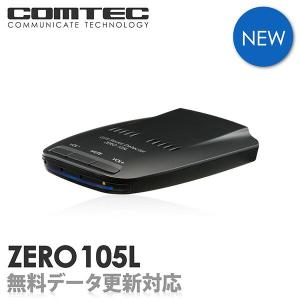 超小型 レーダー探知機 コムテック ZERO105L 無料データ更新 移動式小型オービス対応 OBD2接続 GPS搭載