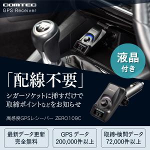 ランキング1位 GPSレシーバー ZERO10...の詳細画像2