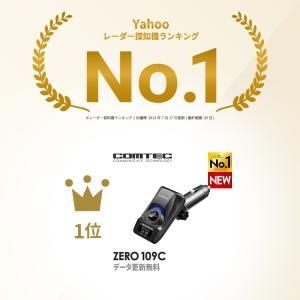 ランキング1位 GPSレシーバー ZERO10...の詳細画像1