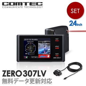 新商品 レーザー&amp;レーダー探知機 コムテック ZERO307LV+OBD2-R3セッ 無料データ更新 レーザー式移動オービス対応 OBD2接続 GPS搭載 2.4インチ液晶