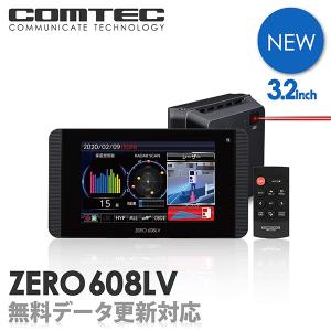 新商品 レーザー&amp;レーダー探知機 コムテック ZERO608LV 無料データ更新 レーザー式移動オービス対応 OBD2接続 GPS搭載 3.2インチ液晶