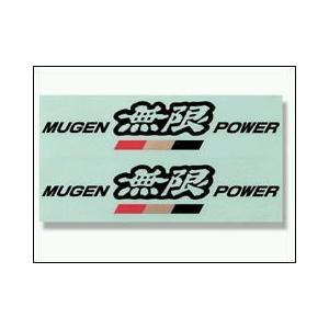 MUGEN TITANIUM EMBLEM/無限チタンエンブレム/新品/完売 無限チタンエンブレム （絶版品）｜Yahoo!フリマ（旧PayPayフリマ）