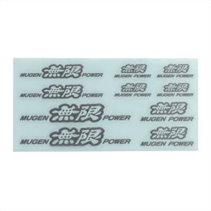 無限（MUGEN） 無限パワー メタルステッカーセット : オートクラフト