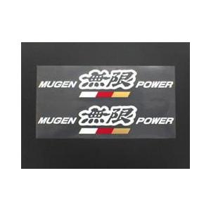 L1　エルワン　ステッカー 無限（MUGEN） <メール便可>無限 POWER ステッカーA (ホワイト) : 車