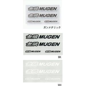 無限（MUGEN） ステッカーA ガンメタリック Sサイズ : オートクラフト