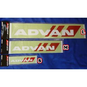 【メール便で送料無料】ADVAN　白文字　赤ライン　ステッカー　Mサイズ｜車 遊 人