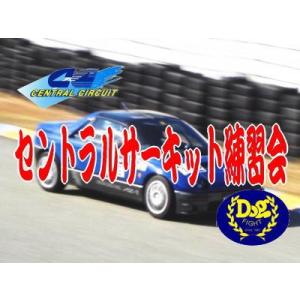 無限（MUGEN） 無限公式 サーキットアンブレラ 傘 パラソル 保存用