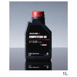 ニスモ／nismo コンペテション オイル COMPETITION　OIL　type　2193E （5W-40）（1L） KL050-RS401｜syayuujin