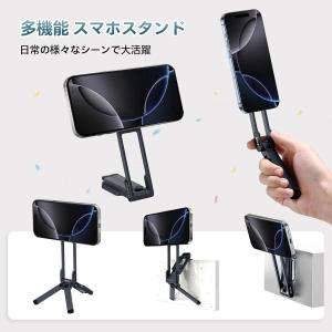 Ulanzi MA38 スマホ三脚 ミニ三脚 ...の詳細画像1