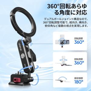 Ulanzi MA56 スマホホルダー Mag...の詳細画像1