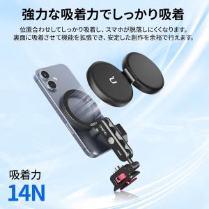 Ulanzi MA56 スマホホルダー Mag...の詳細画像2