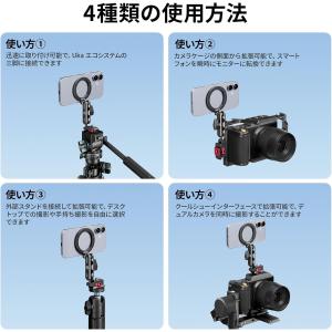 Ulanzi MA56 スマホホルダー Mag...の詳細画像3