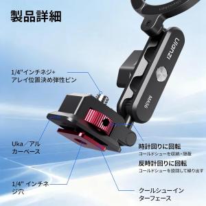 Ulanzi MA56 スマホホルダー Mag...の詳細画像4