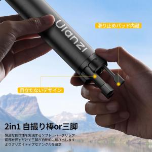 Ulanzi MT98 自撮り棒 折りたたみ式...の詳細画像3