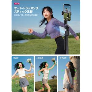 ULANZI TT23 三脚 スマホ 自撮り棒...の詳細画像1