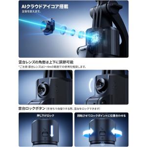 ULANZI TT23 三脚 スマホ 自撮り棒...の詳細画像4