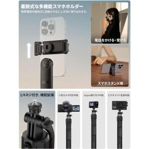 ULANZI TT23 三脚 スマホ 自撮り棒...の詳細画像5