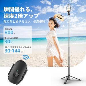 Ulanzi TT88 自撮り棒 Magsaf...の詳細画像4