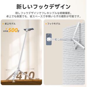Ulanzi TT88 自撮り棒 Magsaf...の詳細画像3