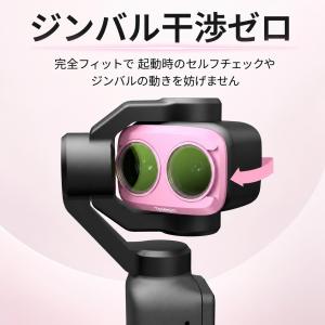 TELESIN DJI Osmo Pocket...の詳細画像4